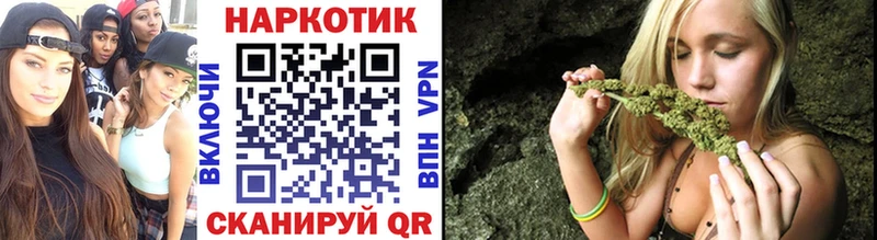 Наркошоп купить МЕТАМФЕТАМИН Каннабис Cocaine МЕФ Гашиш A PVP Луга