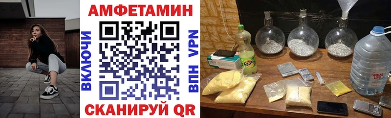 Купить закладки  Луга  Amphetamine VHQ 