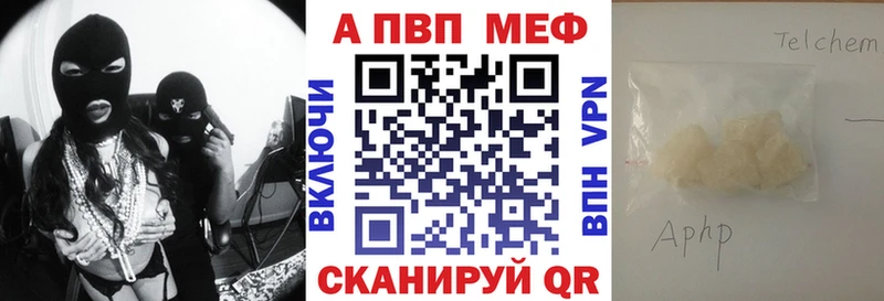 Alpha PVP крисы CK  Купить где  Луга 