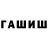 Каннабис Ganja Frank Guerra