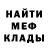 МЕТАДОН мёд polat Tegenov