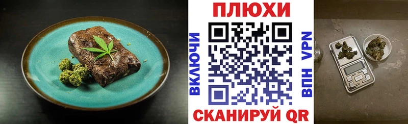 Cannafood марихуана  Купить закладки  Луга 