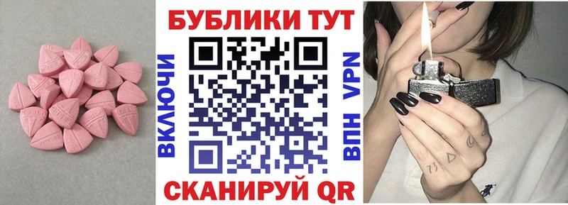 Ecstasy Дубай  Купить  Луга 