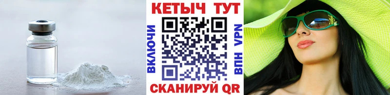 Купить  Луга  Кетамин ketamine 