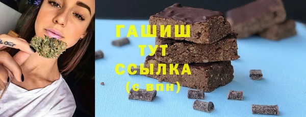 альфа пвп VHQ Медногорск