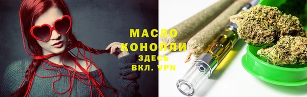 альфа пвп VHQ Медногорск