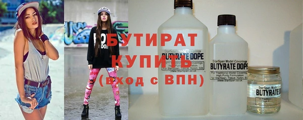 альфа пвп VHQ Медногорск