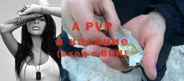 альфа пвп VHQ Медногорск