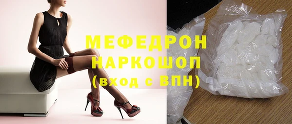 альфа пвп VHQ Медногорск