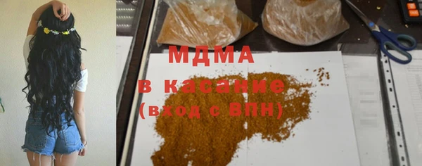 альфа пвп VHQ Медногорск