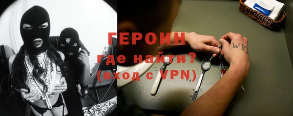альфа пвп VHQ Медногорск