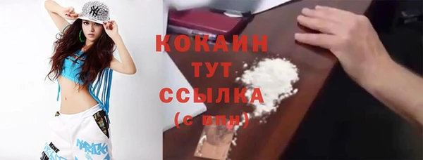 альфа пвп VHQ Медногорск