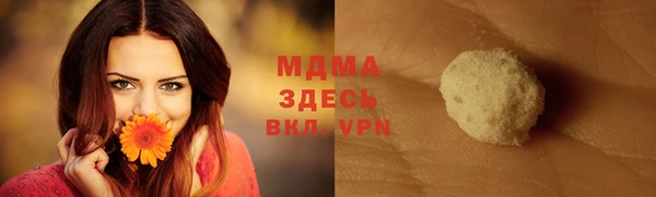 альфа пвп VHQ Медногорск