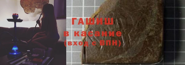 альфа пвп VHQ Медногорск