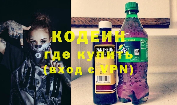 альфа пвп VHQ Медногорск