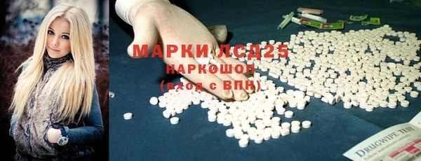 альфа пвп VHQ Медногорск