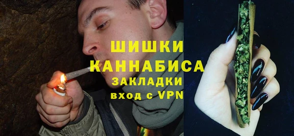 альфа пвп VHQ Медногорск