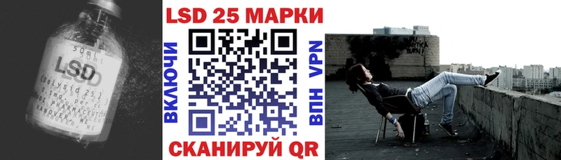 Купить где  Луга  Лсд 25 экстази кислота 