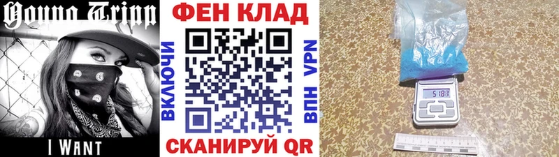 Купить закладки  Луга  Первитин пудра 
