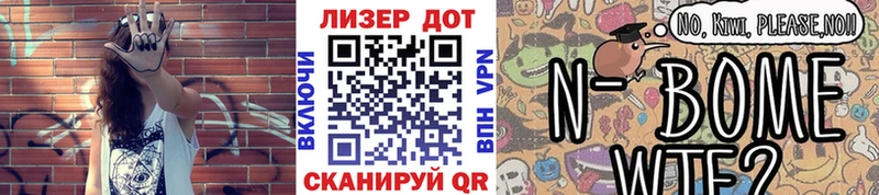 Купить где  Луга  Наркотические марки 1,8мг 